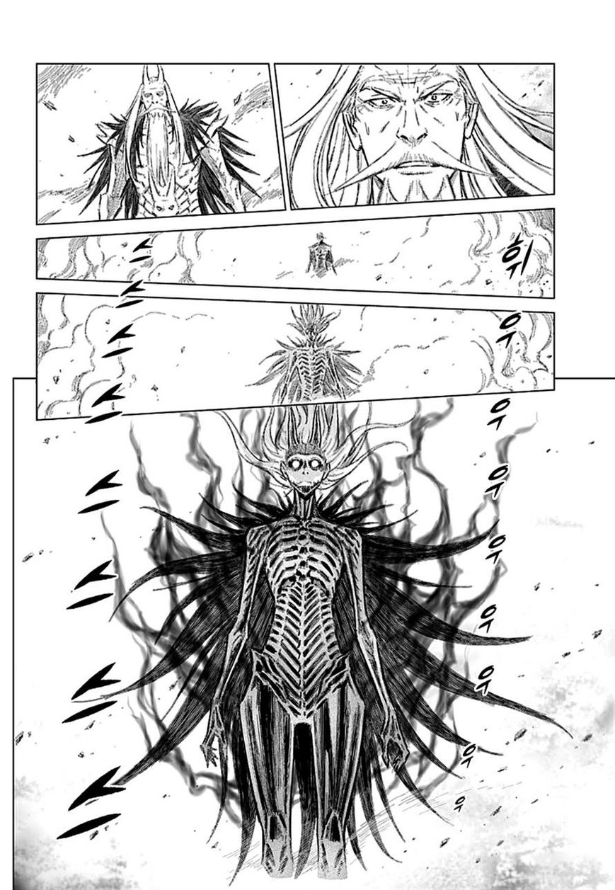 Yongbyeong Maluhan Chapter 74 page 16 - Chapter 74