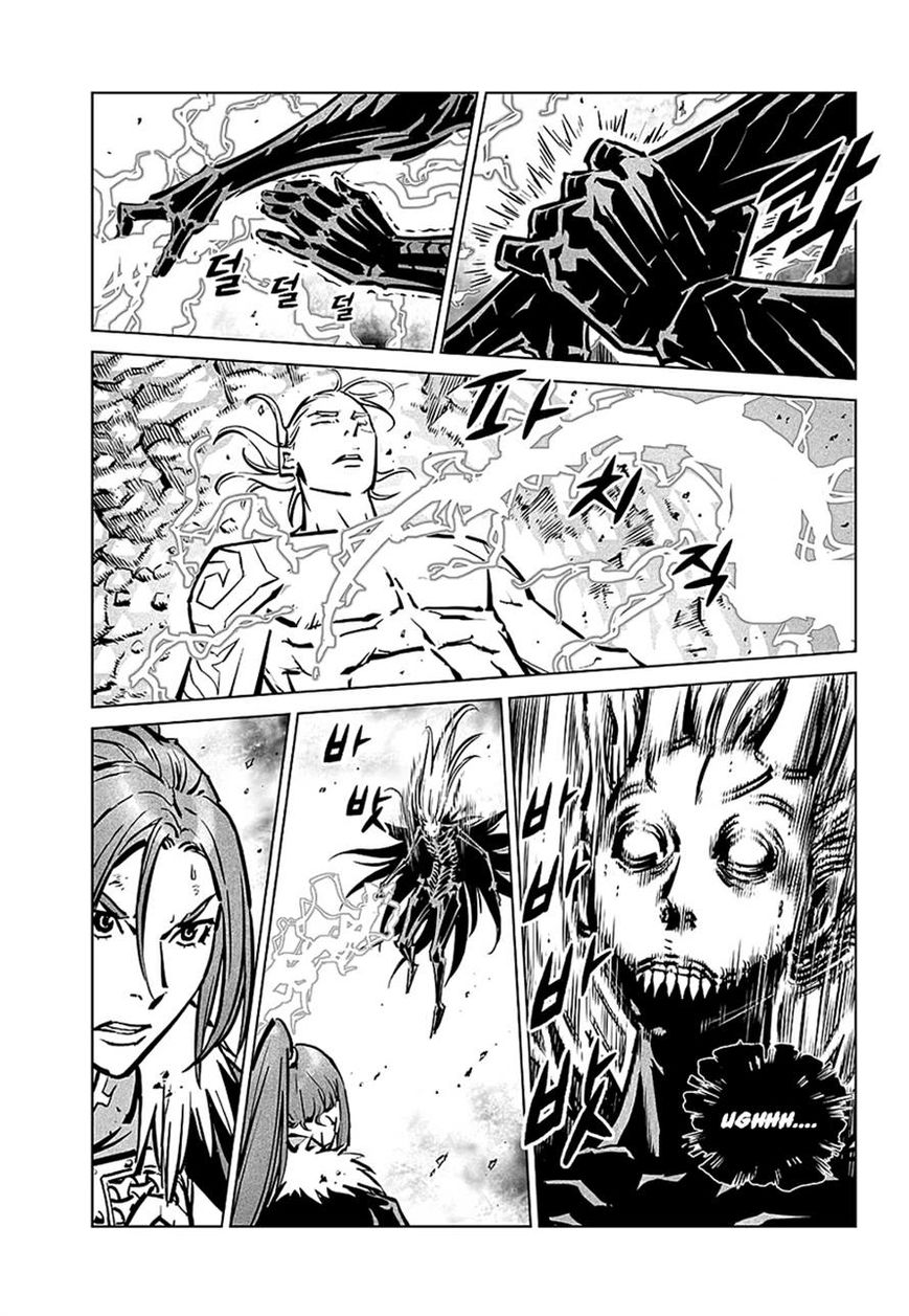 Yongbyeong Maluhan Chapter 74 page 21 - Chapter 74
