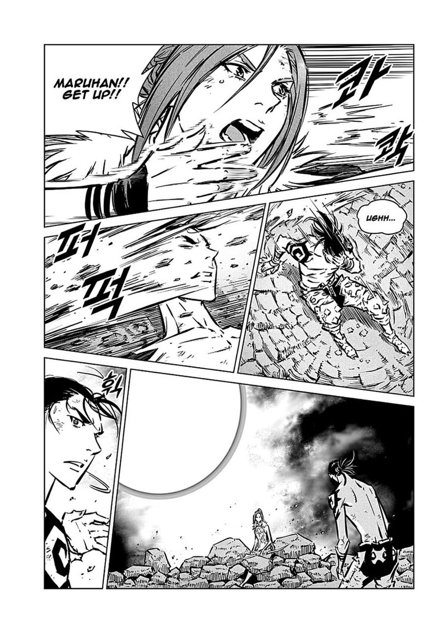 Yongbyeong Maluhan Chapter 74 page 23 - Chapter 74