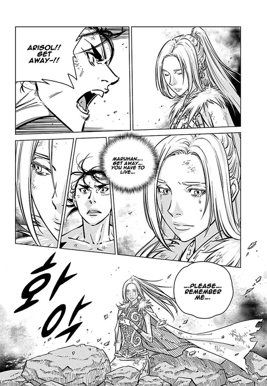 Yongbyeong Maluhan Chapter 74 page 24 - Chapter 74