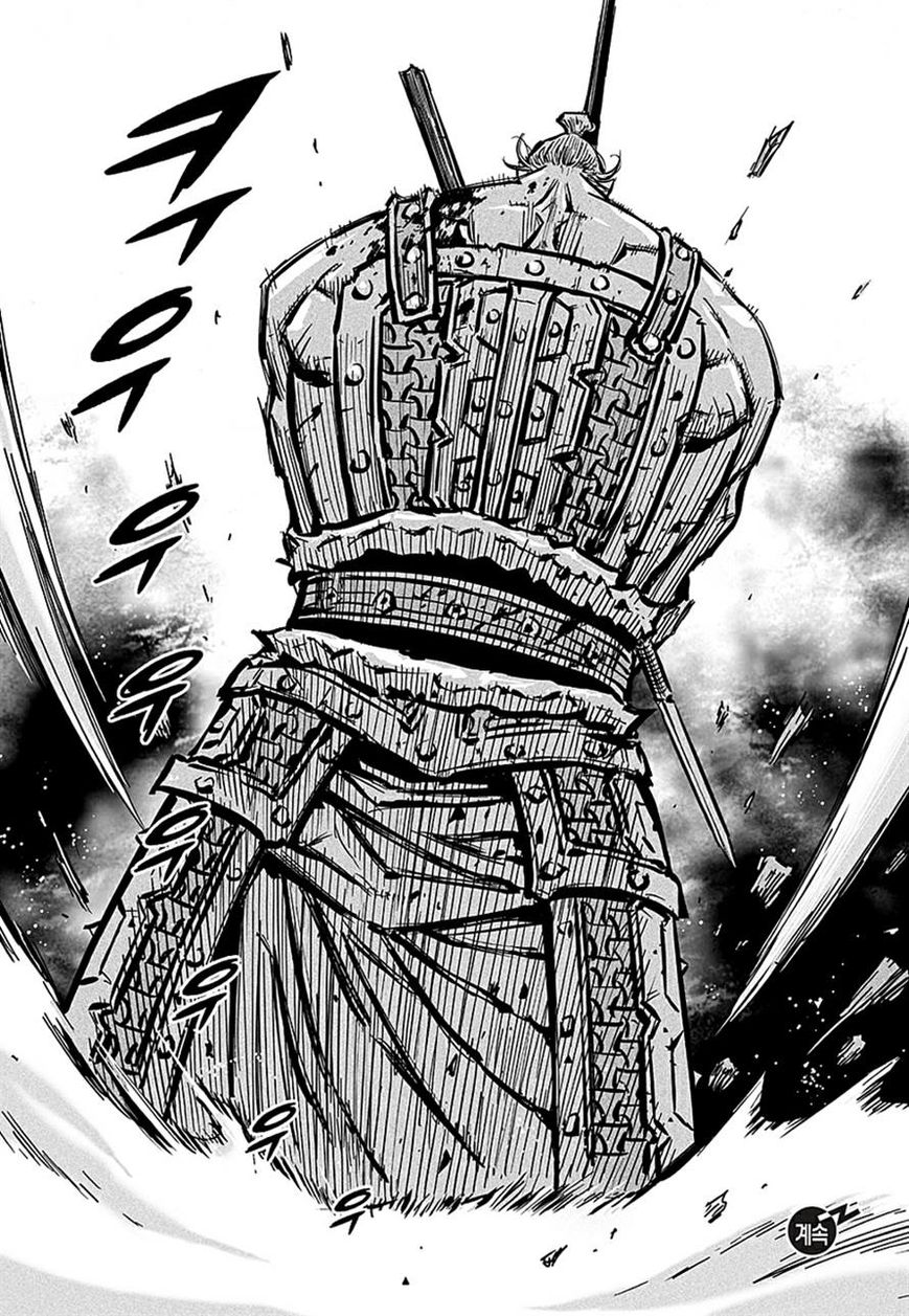 Yongbyeong Maluhan Chapter 74 page 26 - Chapter 74