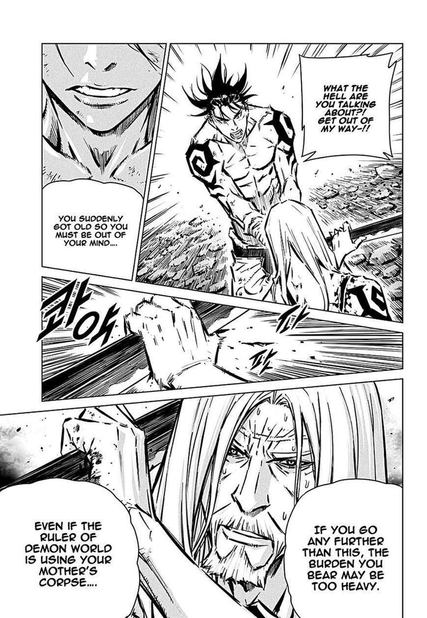 Yongbyeong Maluhan Chapter 74 page 5 - Chapter 74