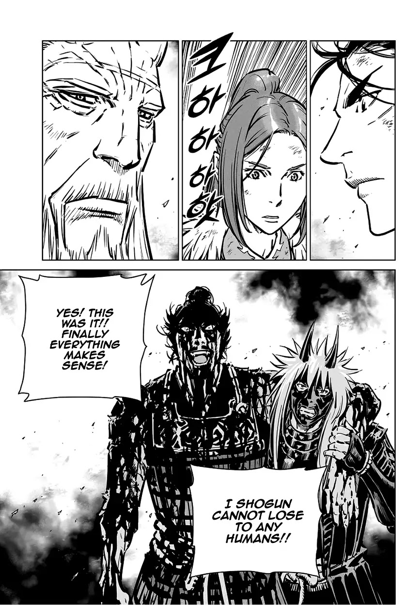 Yongbyeong Maluhan Chapter 75 page 14 - Chapter 75 : Emperor Shamakal
