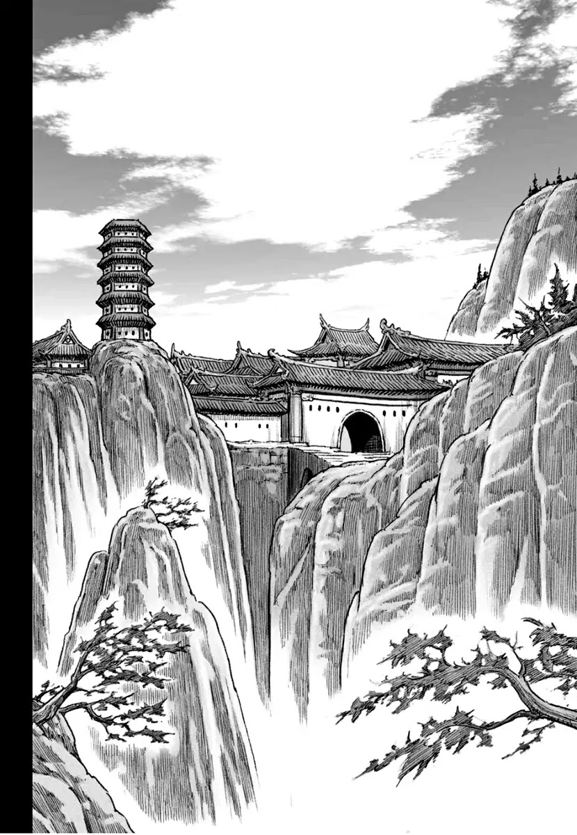 Yongbyeong Maluhan Chapter 76 page 11 - Chapter 76