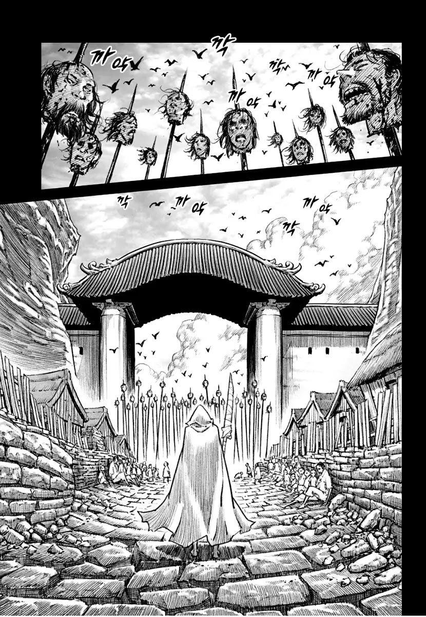 Yongbyeong Maluhan Chapter 76 page 12 - Chapter 76