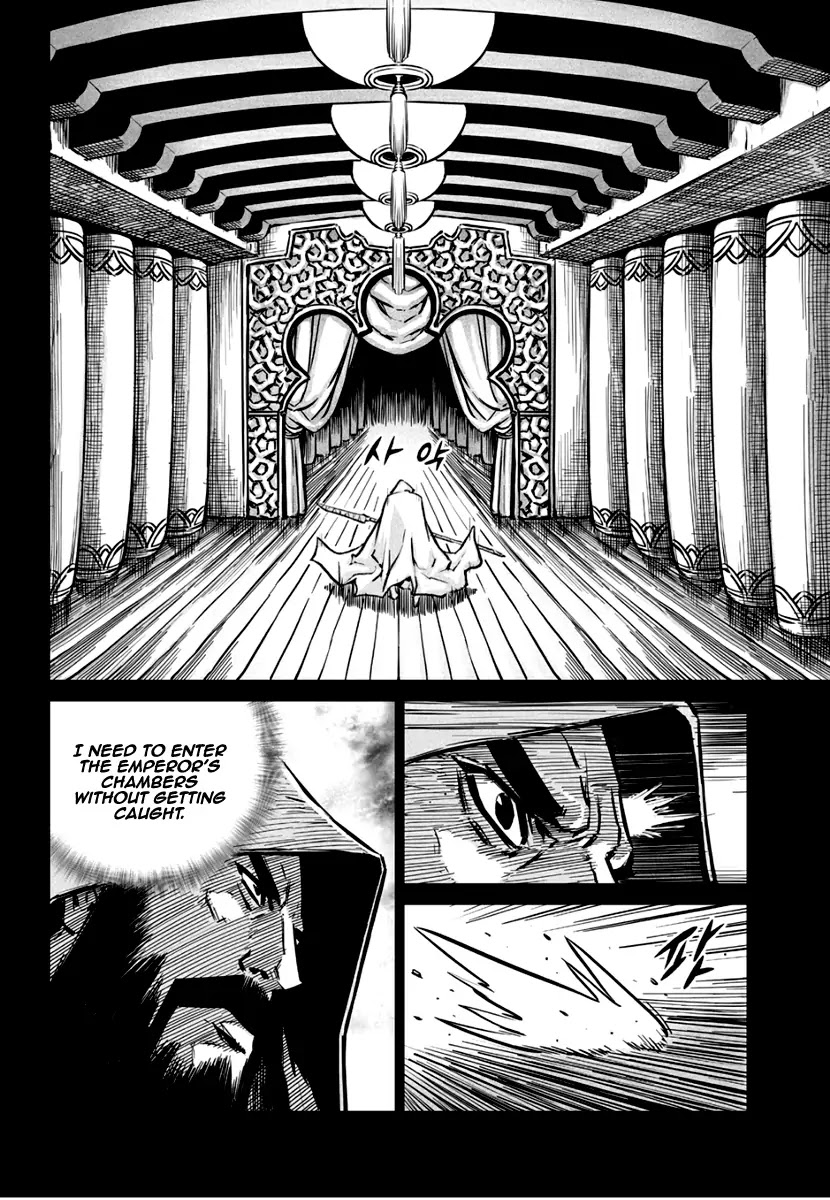 Yongbyeong Maluhan Chapter 76 page 15 - Chapter 76