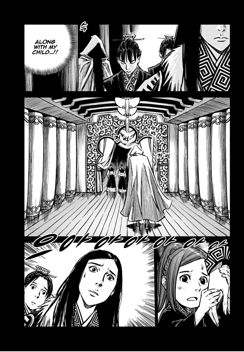 Yongbyeong Maluhan Chapter 76 page 18 - Chapter 76