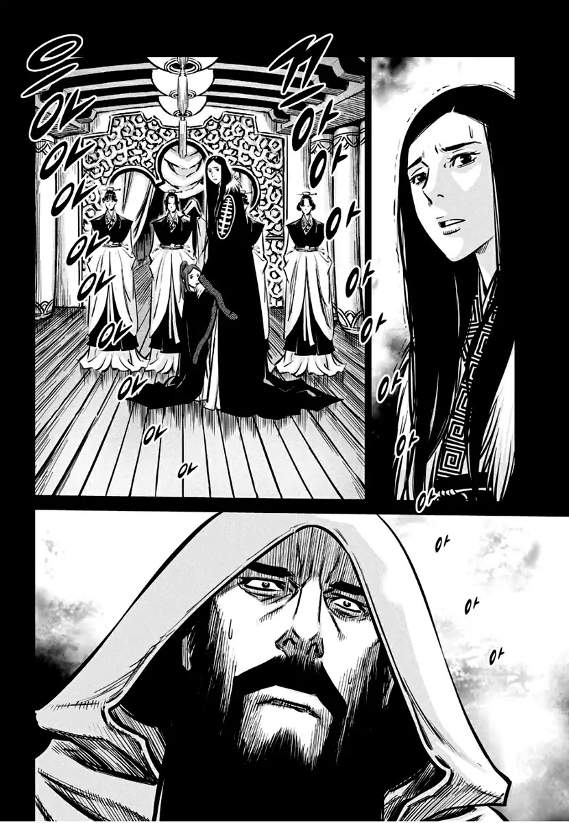 Yongbyeong Maluhan Chapter 76 page 19 - Chapter 76