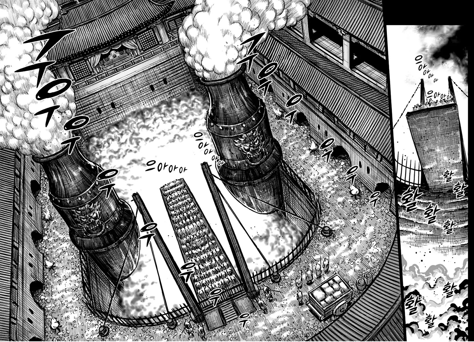Yongbyeong Maluhan Chapter 76 page 20 - Chapter 76