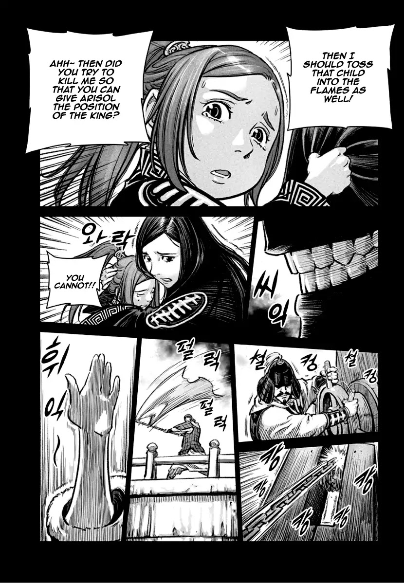 Yongbyeong Maluhan Chapter 76 page 23 - Chapter 76