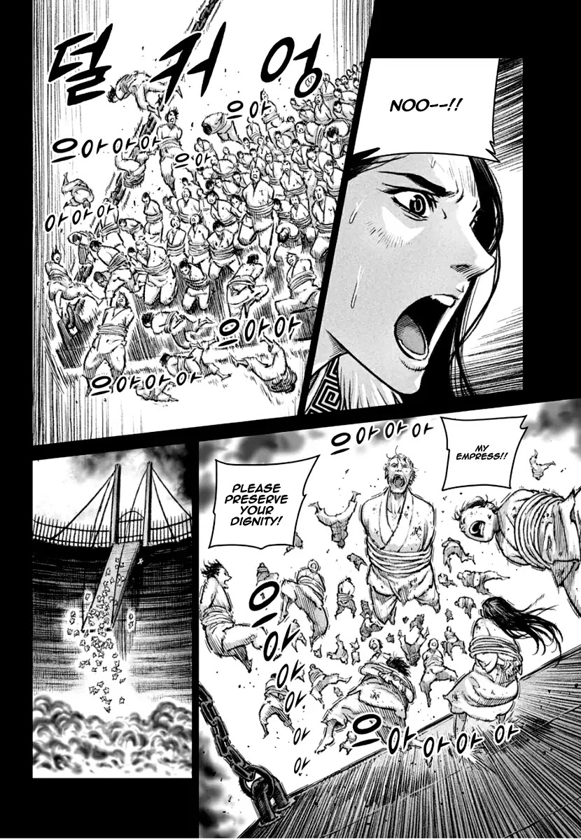Yongbyeong Maluhan Chapter 76 page 24 - Chapter 76