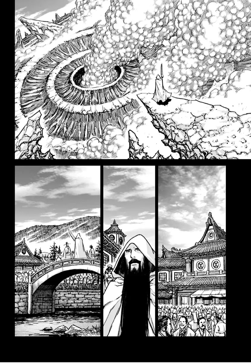Yongbyeong Maluhan Chapter 76 page 9 - Chapter 76