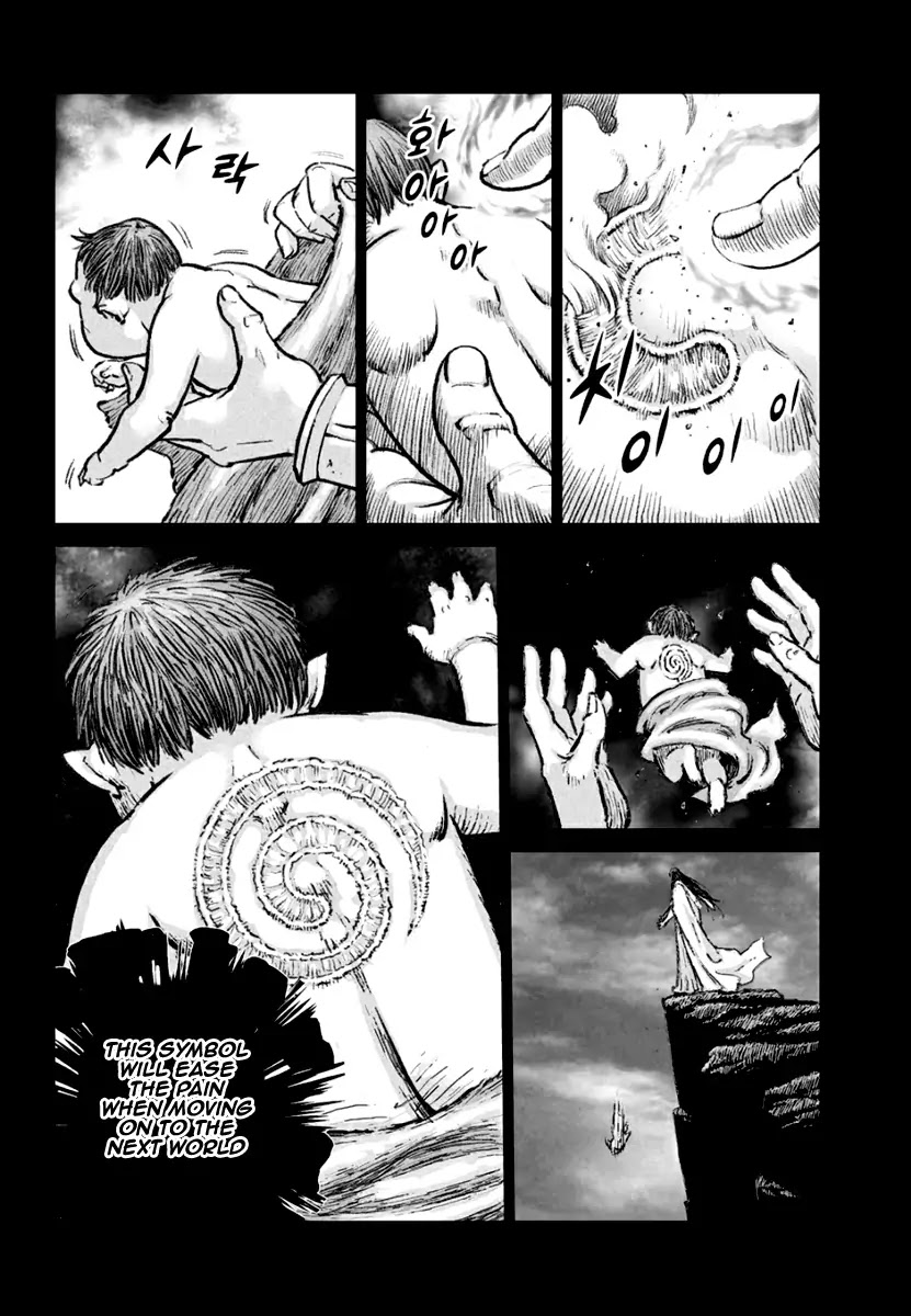 Yongbyeong Maluhan Chapter 77 page 17 - Chapter 77 : Nightmare's Identity