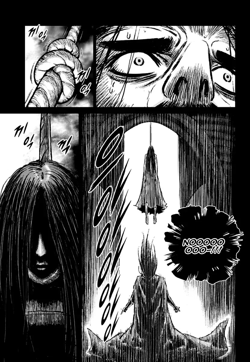 Yongbyeong Maluhan Chapter 77 page 18 - Chapter 77 : Nightmare's Identity