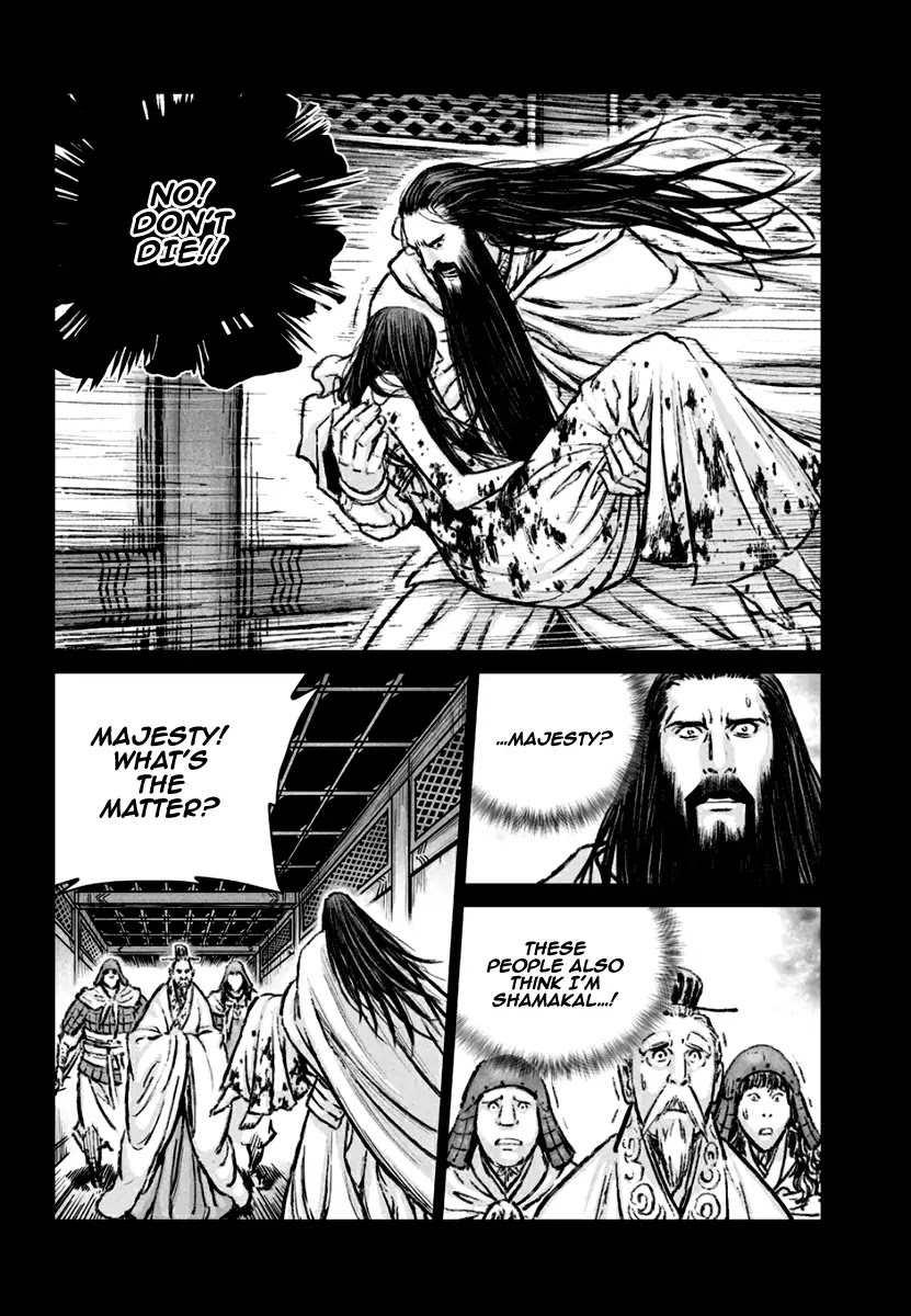 Yongbyeong Maluhan Chapter 77 page 19 - Chapter 77 : Nightmare's Identity