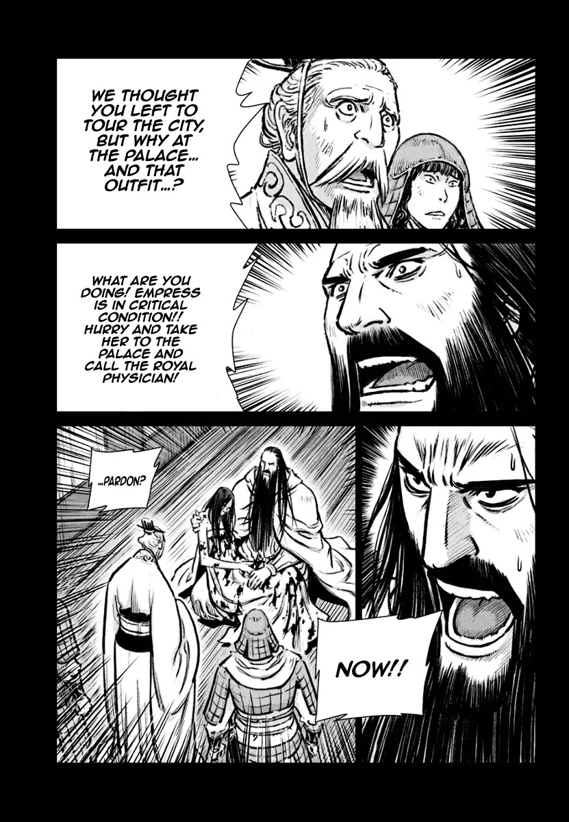 Yongbyeong Maluhan Chapter 77 page 20 - Chapter 77 : Nightmare's Identity