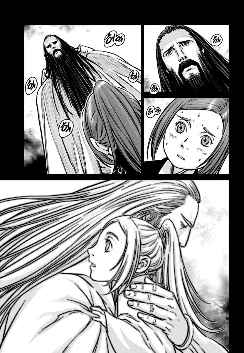 Yongbyeong Maluhan Chapter 77 page 22 - Chapter 77 : Nightmare's Identity
