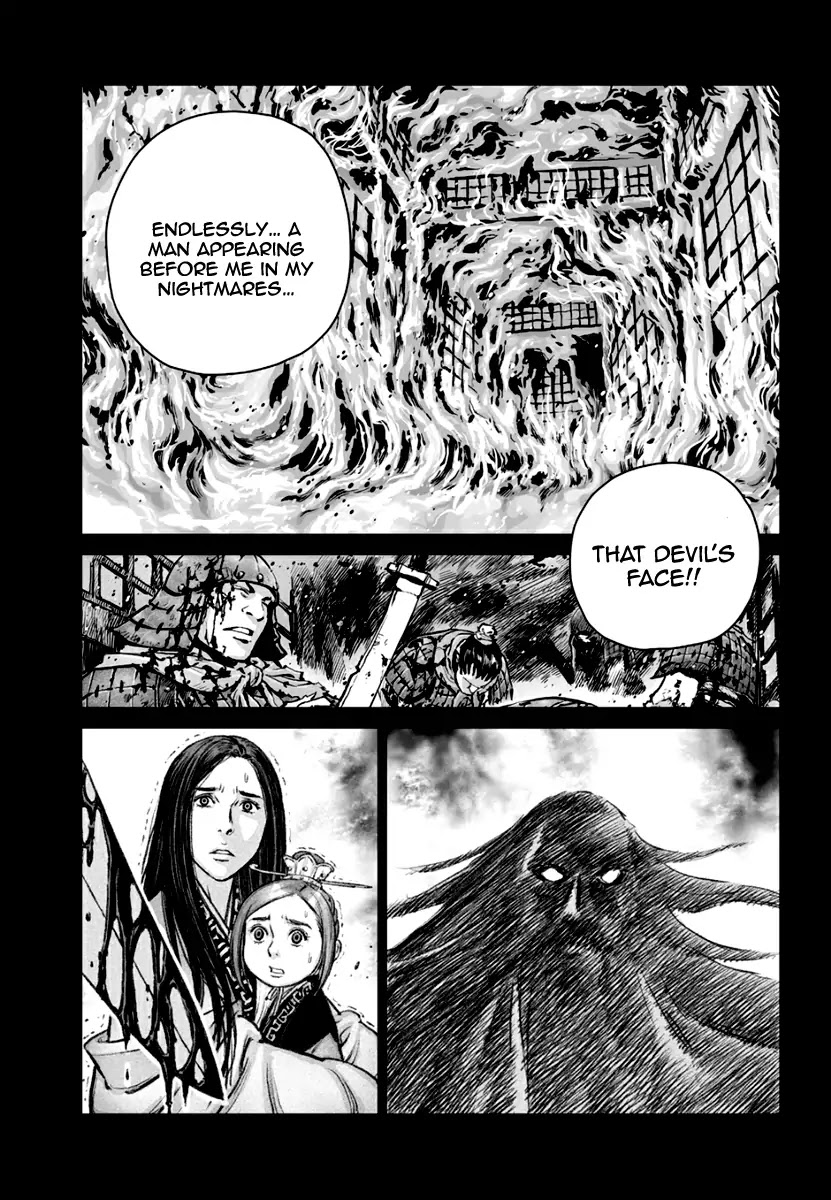 Yongbyeong Maluhan Chapter 77 page 26 - Chapter 77 : Nightmare's Identity
