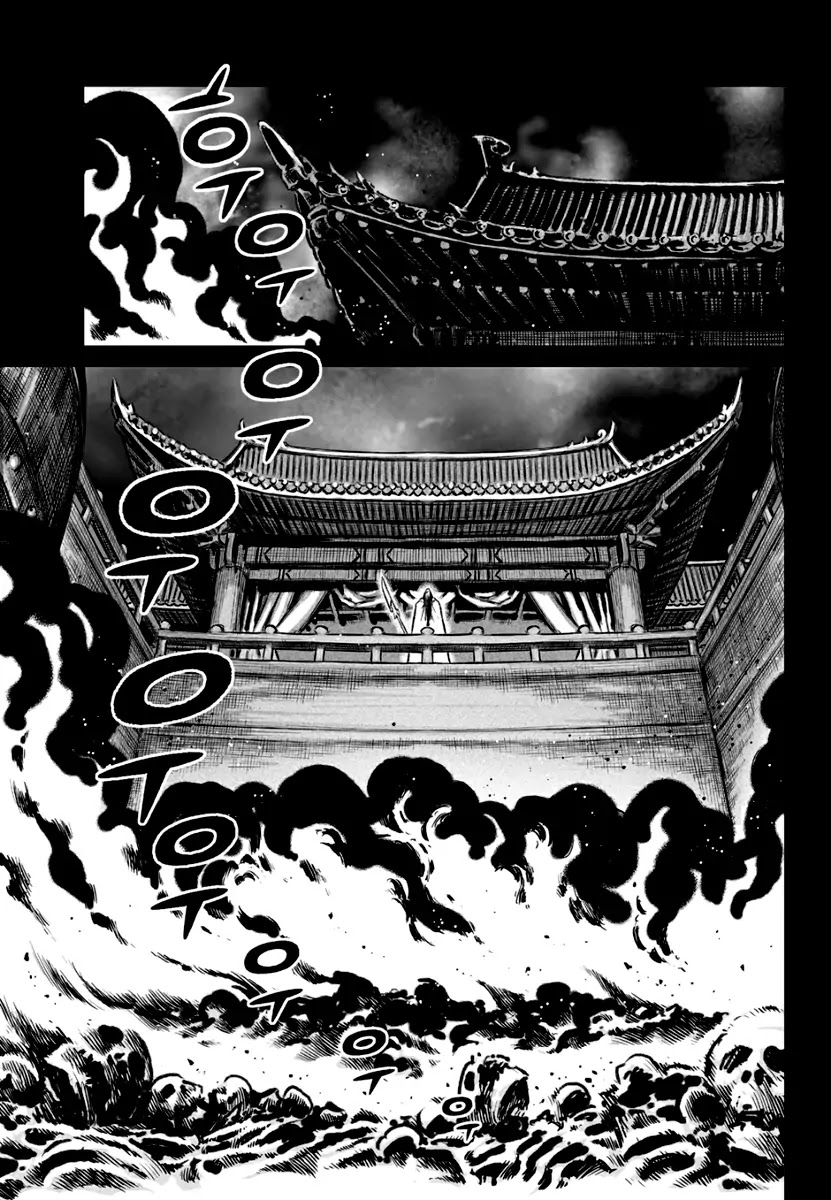 Yongbyeong Maluhan Chapter 77 page 4 - Chapter 77 : Nightmare's Identity
