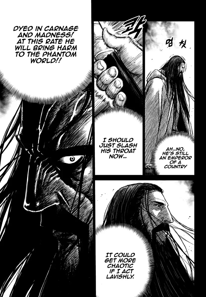 Yongbyeong Maluhan Chapter 77 page 6 - Chapter 77 : Nightmare's Identity