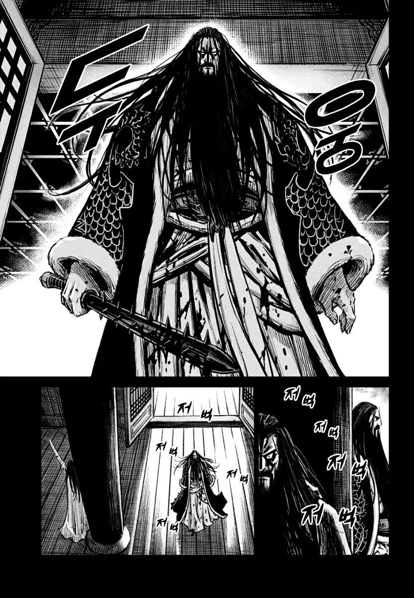 Yongbyeong Maluhan Chapter 77 page 8 - Chapter 77 : Nightmare's Identity