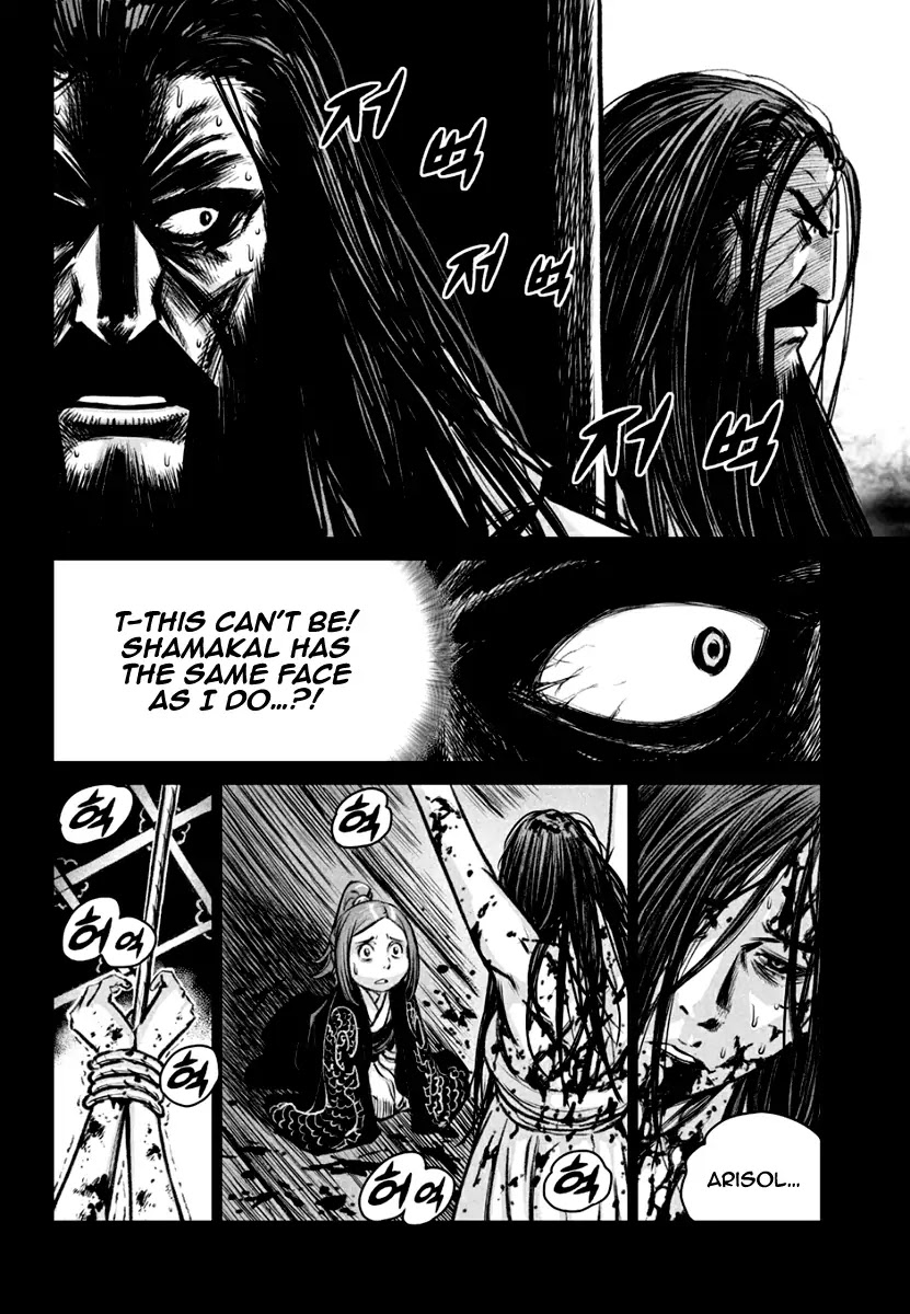 Yongbyeong Maluhan Chapter 77 page 9 - Chapter 77 : Nightmare's Identity