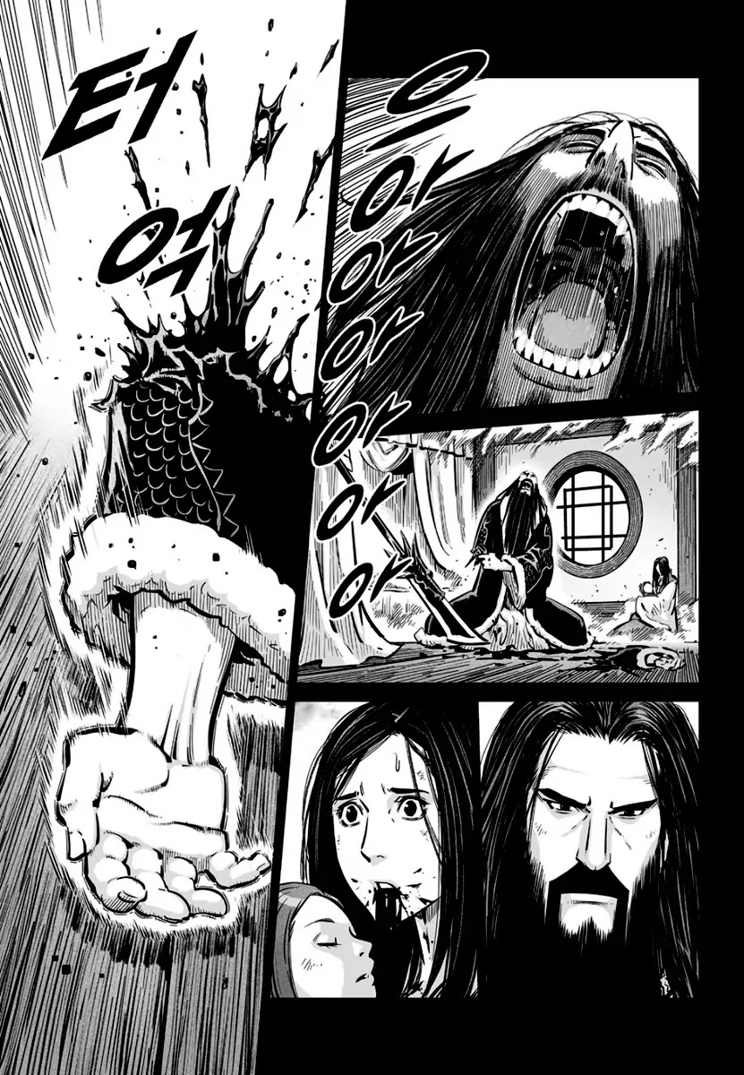 Yongbyeong Maluhan Chapter 78 page 14 - Chapter 78 : What Choice