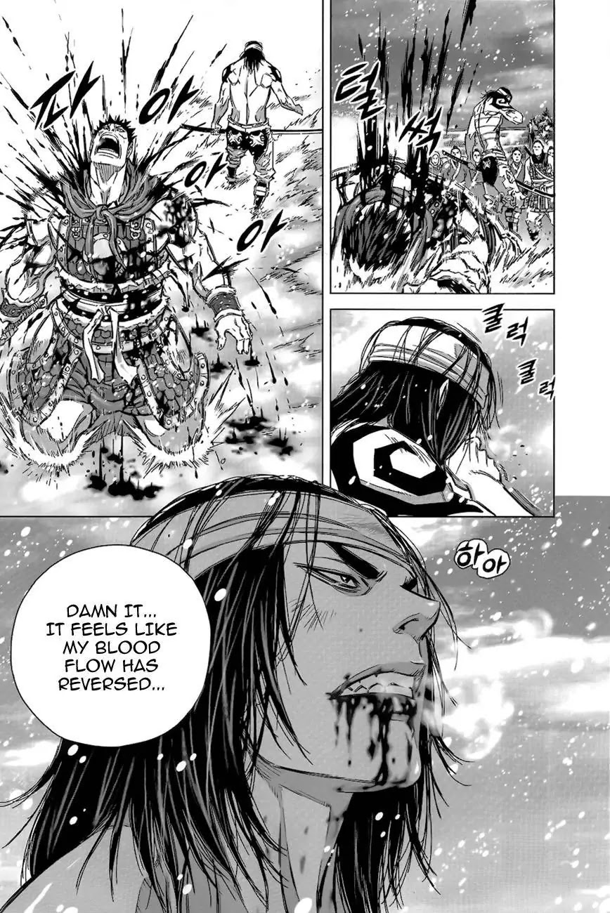Yongbyeong Maluhan Chapter 8 page 11 - Chapter 8