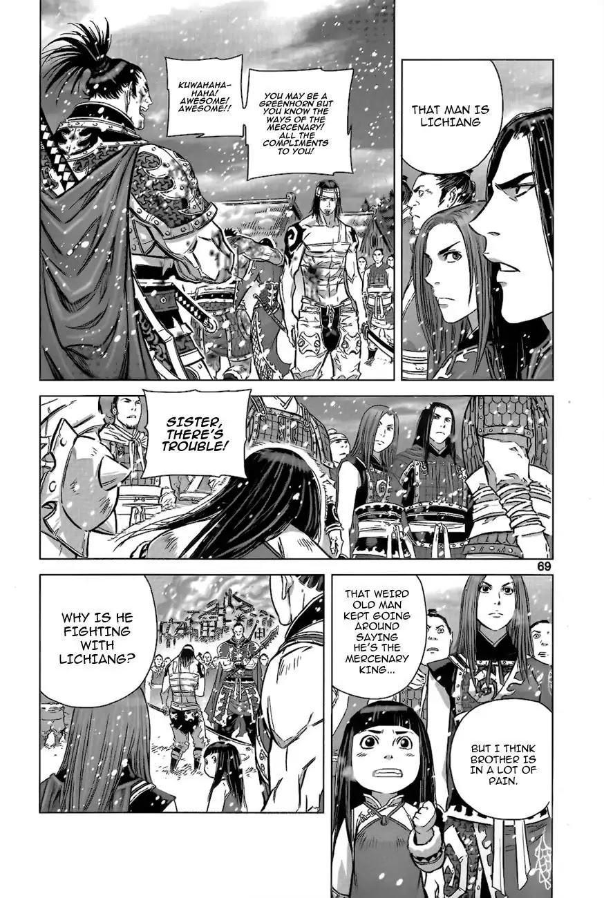 Yongbyeong Maluhan Chapter 8 page 12 - Chapter 8