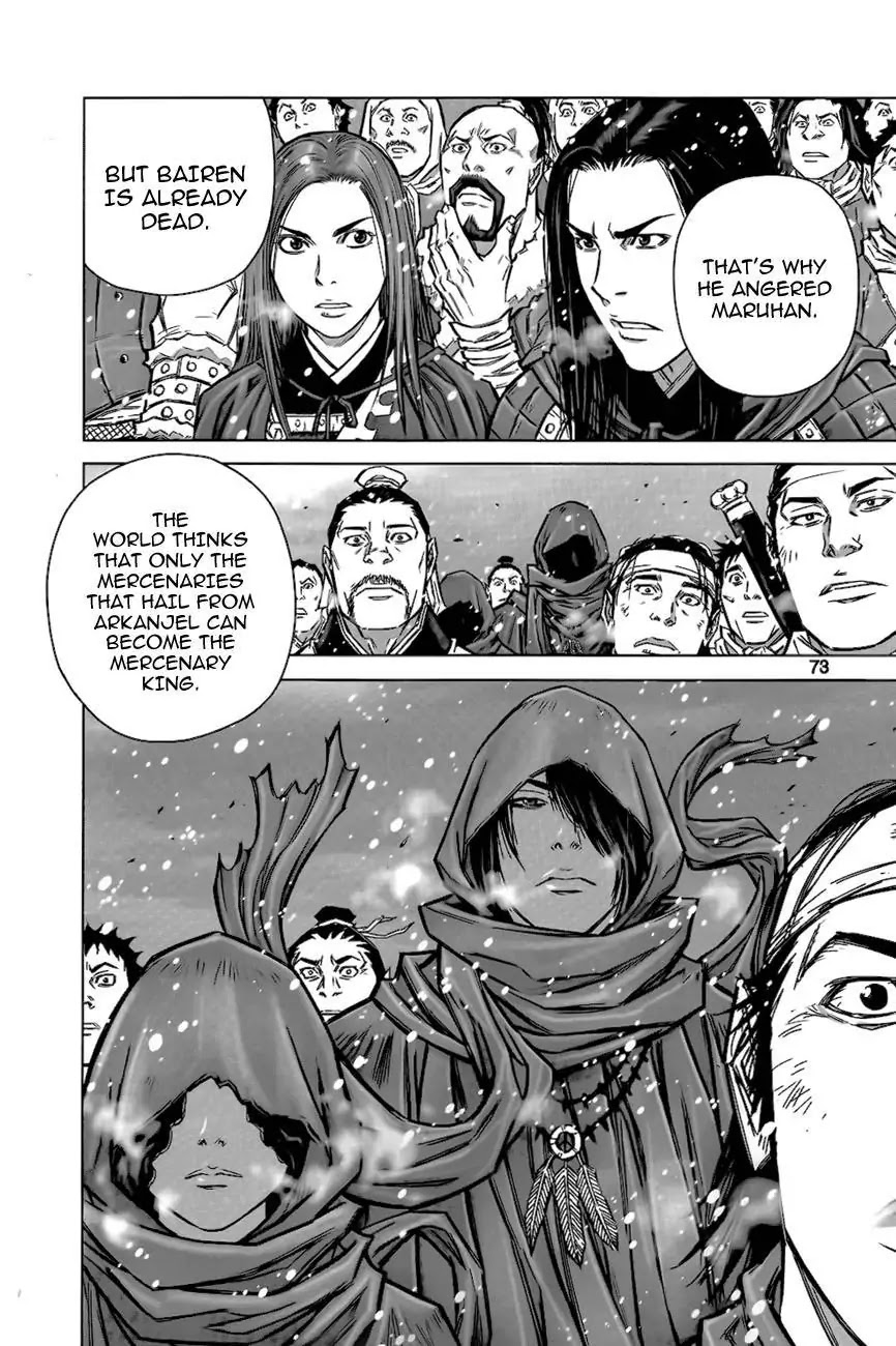 Yongbyeong Maluhan Chapter 8 page 16 - Chapter 8