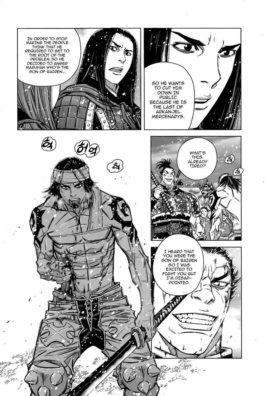 Yongbyeong Maluhan Chapter 8 page 17 - Chapter 8