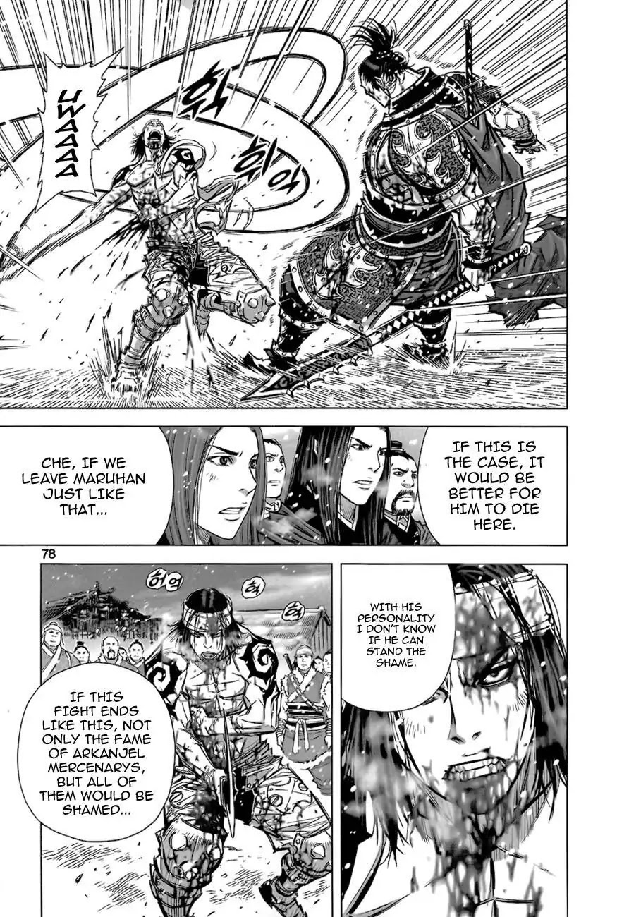 Yongbyeong Maluhan Chapter 8 page 21 - Chapter 8