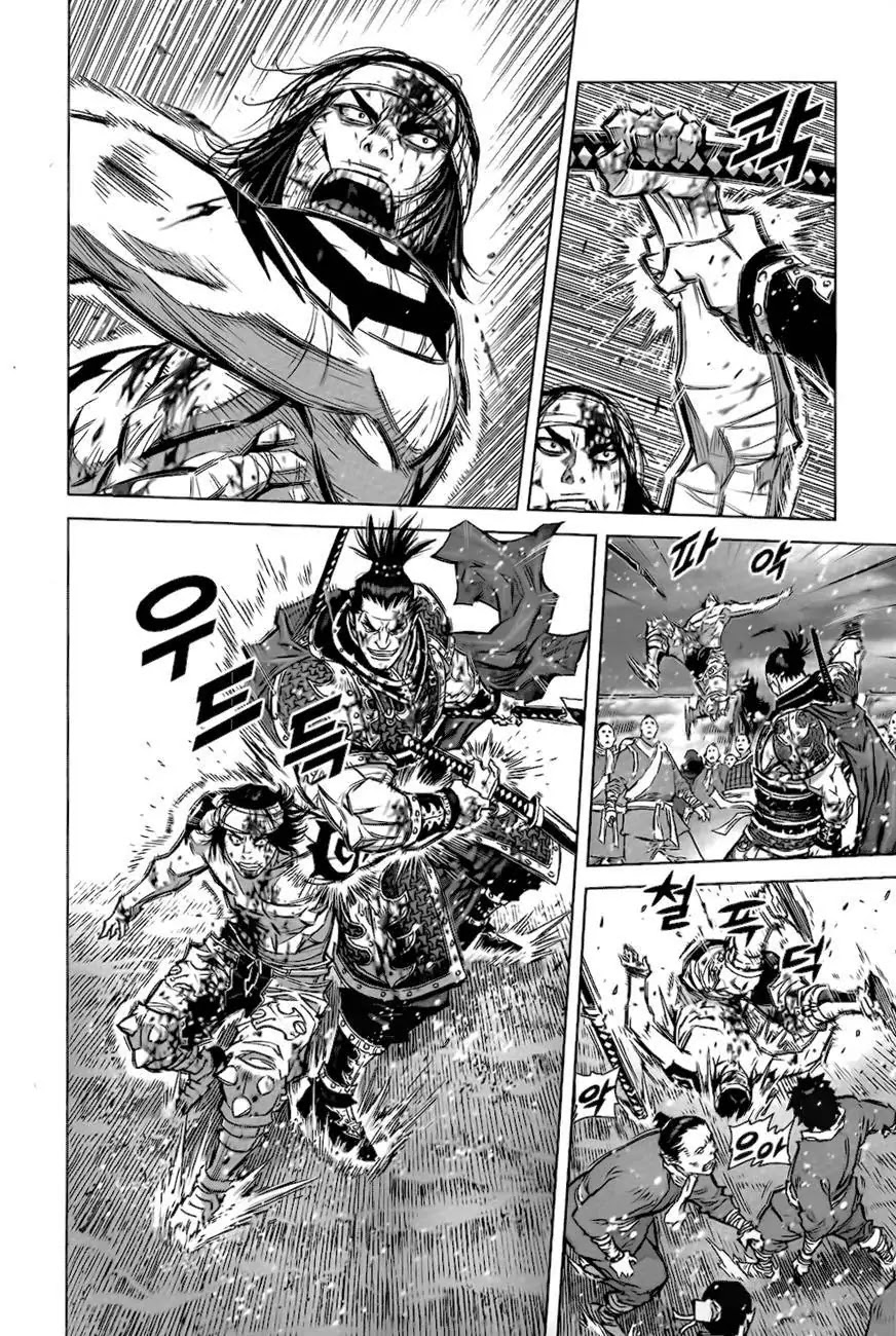 Yongbyeong Maluhan Chapter 8 page 22 - Chapter 8