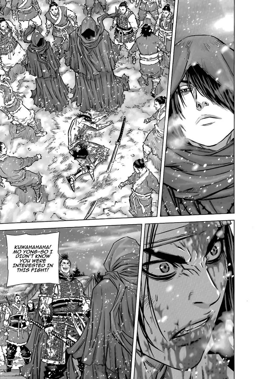 Yongbyeong Maluhan Chapter 8 page 23 - Chapter 8
