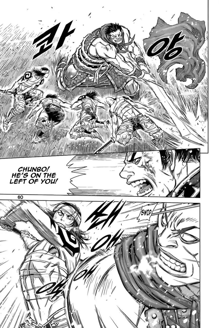Yongbyeong Maluhan Chapter 8 page 3 - Chapter 8