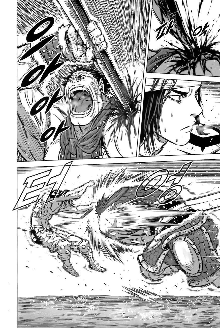 Yongbyeong Maluhan Chapter 8 page 6 - Chapter 8