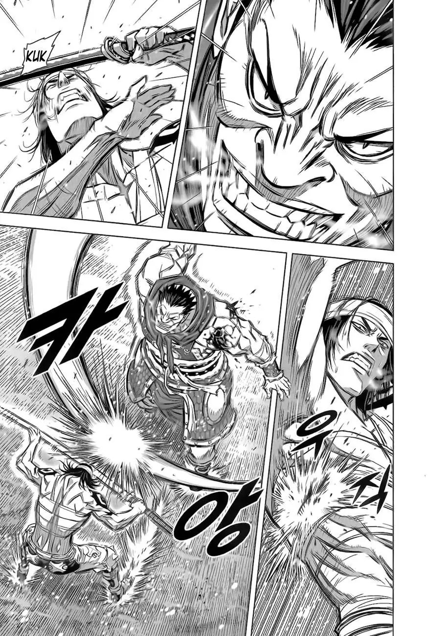 Yongbyeong Maluhan Chapter 8 page 7 - Chapter 8