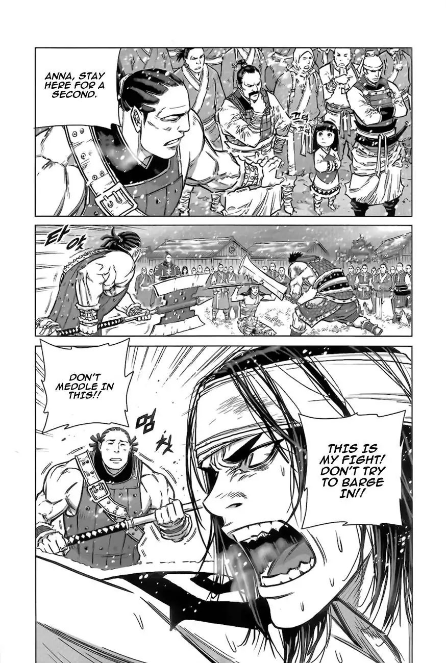 Yongbyeong Maluhan Chapter 8 page 9 - Chapter 8