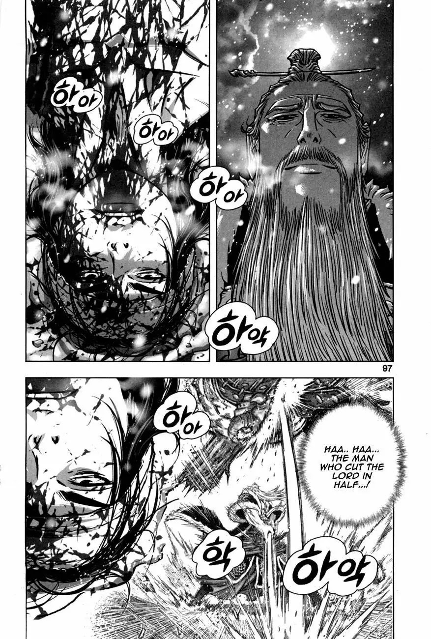 Yongbyeong Maluhan Chapter 9 page 15 - Chapter 9