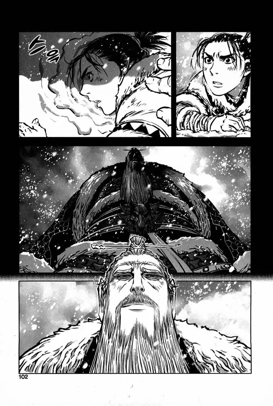 Yongbyeong Maluhan Chapter 9 page 20 - Chapter 9