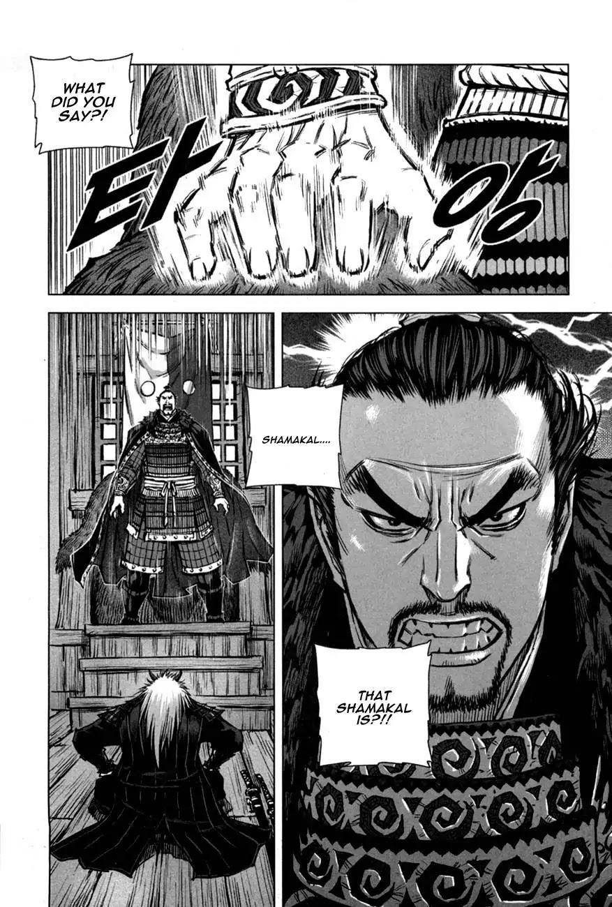 Yongbyeong Maluhan Chapter 9 page 25 - Chapter 9