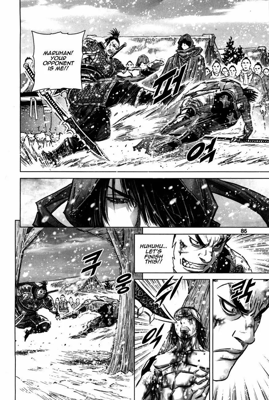 Yongbyeong Maluhan Chapter 9 page 3 - Chapter 9
