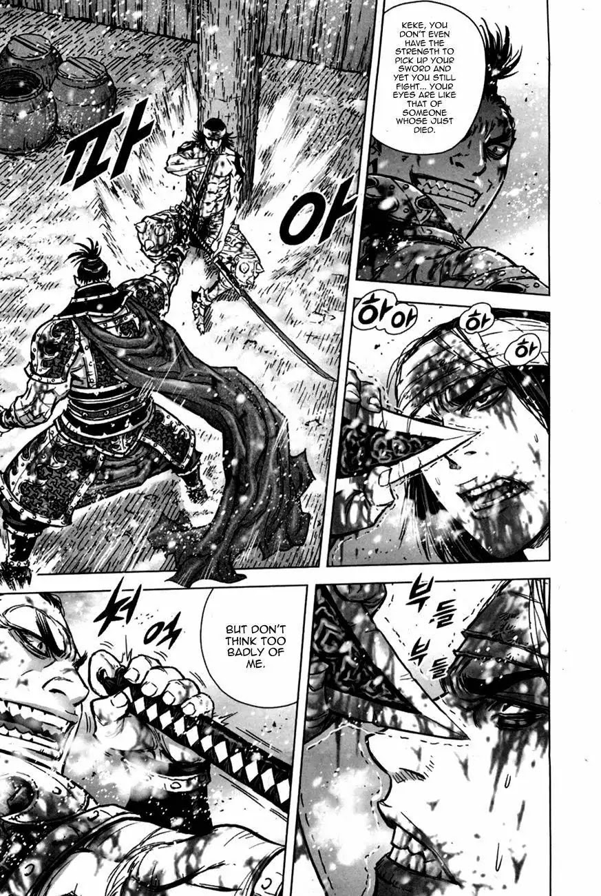 Yongbyeong Maluhan Chapter 9 page 4 - Chapter 9