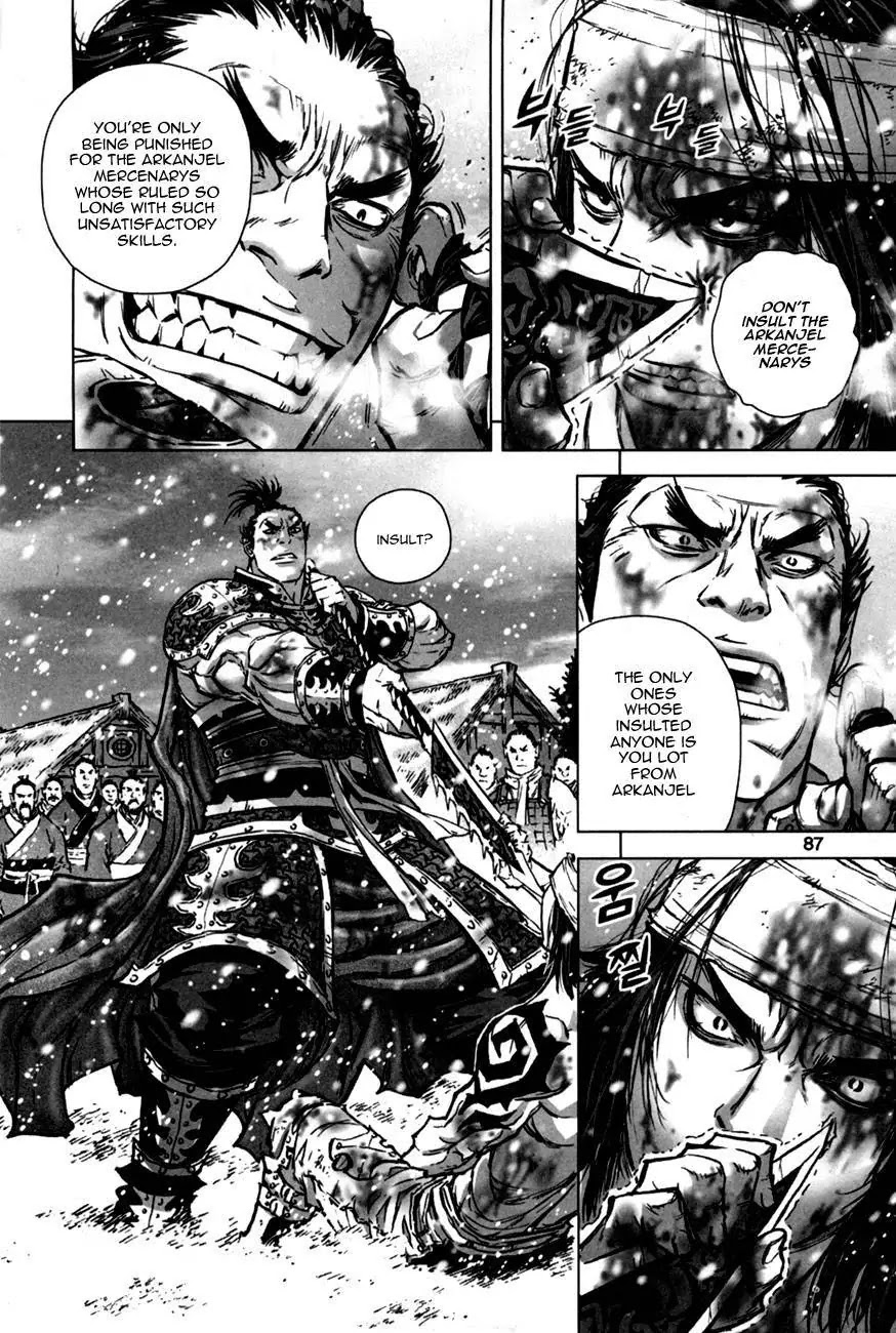 Yongbyeong Maluhan Chapter 9 page 5 - Chapter 9