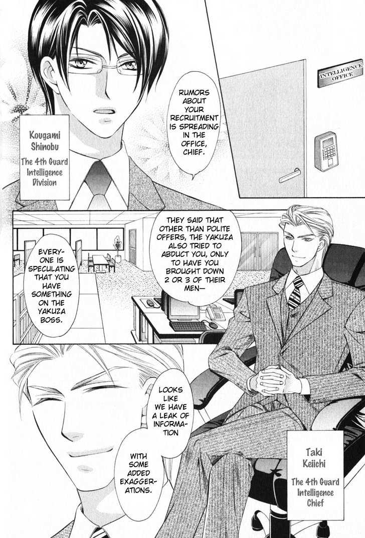 Yongou x Keibi - Single Mind Chapter 1.1 page 11 - Vol.01 Chapter 1