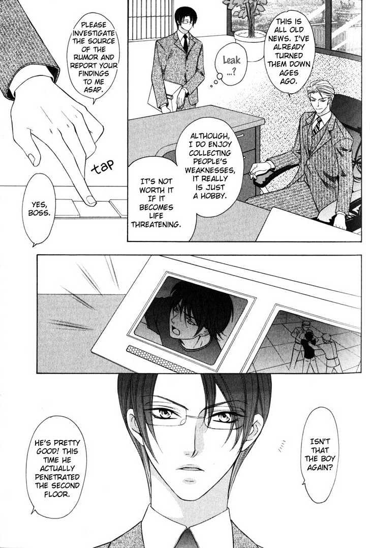 Yongou x Keibi - Single Mind Chapter 1.1 page 12 - Vol.01 Chapter 1