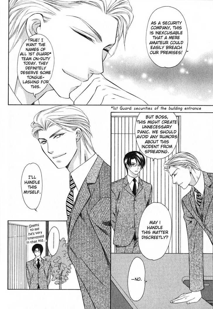 Yongou x Keibi - Single Mind Chapter 1.1 page 13 - Vol.01 Chapter 1