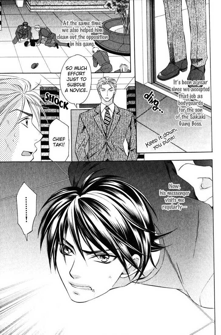 Yongou x Keibi - Single Mind Chapter 1.1 page 14 - Vol.01 Chapter 1