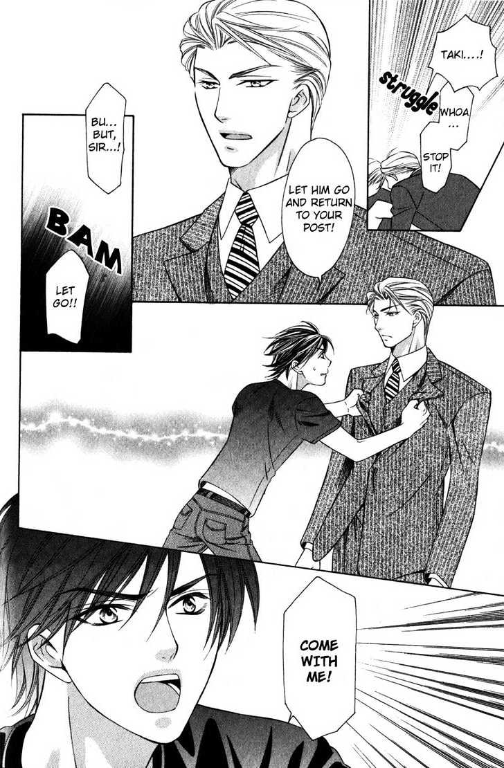 Yongou x Keibi - Single Mind Chapter 1.1 page 15 - Vol.01 Chapter 1