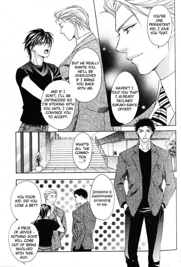 Yongou x Keibi - Single Mind Chapter 1.1 page 16 - Vol.01 Chapter 1
